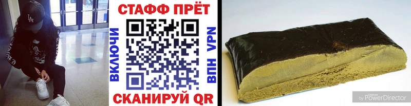 Купить COCAIN  Alpha-PVP  Бошки Шишки  Мефедрон  Джанкой