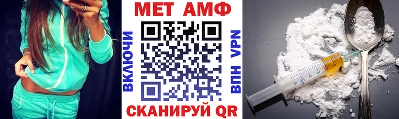 Амфетамин 97%  Купить где  Джанкой 