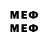 МЕФ 4 MMC Meko Unknown