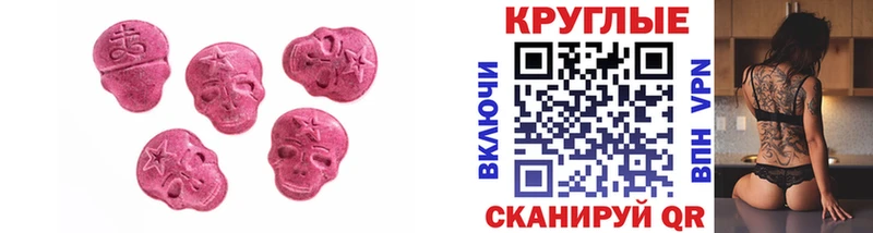 Купить  Джанкой  Ecstasy mix 