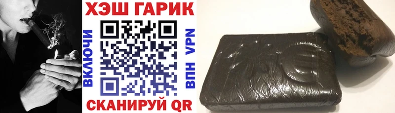 Купить закладки  Джанкой  ГАШ Изолятор 