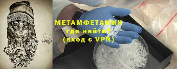 ALPHA-PVP Зерноград