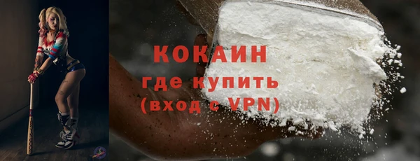 кристаллы Инта