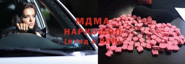 спиды Зеленокумск