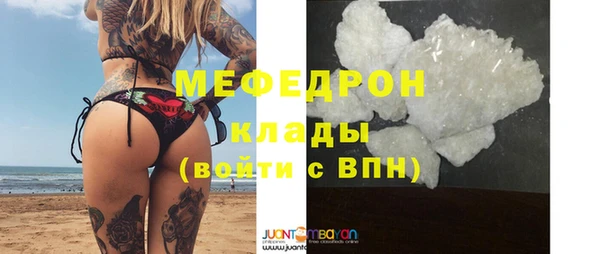 спиды Зеленокумск