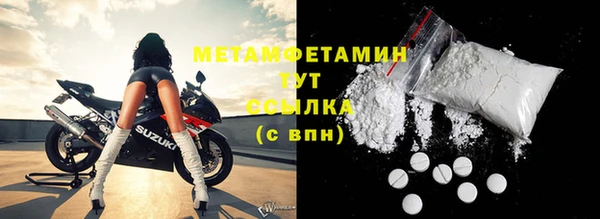 бошки Зеленодольск