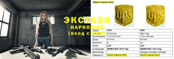 бошки Зеленодольск