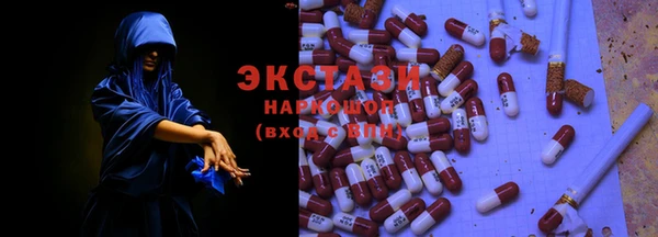 спиды Зеленокумск