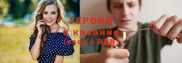 ALPHA-PVP Зерноград