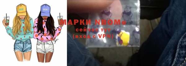 бошки Зеленодольск