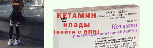 кристаллы Инта