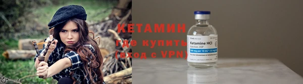 ALPHA-PVP Зерноград
