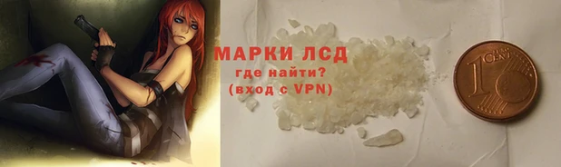 кристаллы Инта