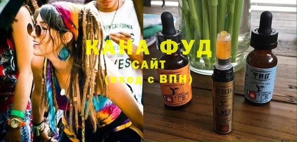 ALPHA-PVP Зерноград