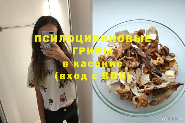 ALPHA-PVP Зерноград