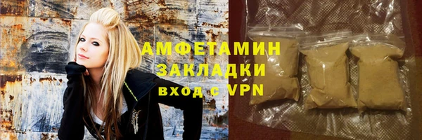 кристаллы Инта