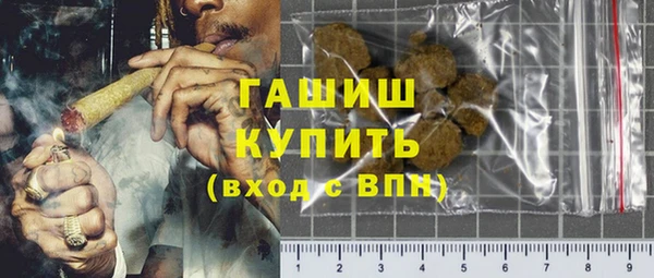 ALPHA-PVP Зерноград