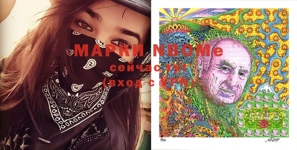 спиды Зеленокумск