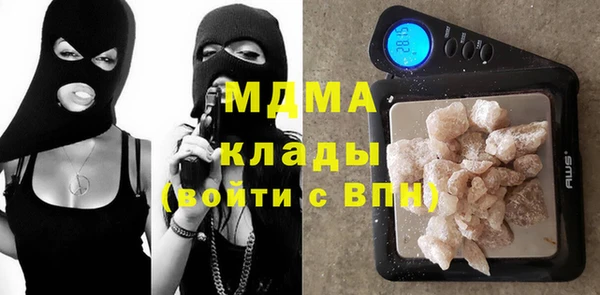 бошки Зеленодольск