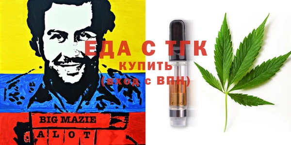 спиды Зеленокумск