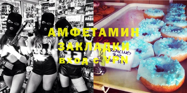 бошки Зеленодольск