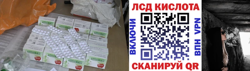 Купить где  Джанкой  ЛСД экстази кислота 