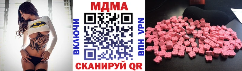 MDMA VHQ  Купить закладки  Джанкой 