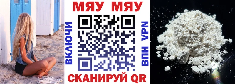 Купить где  Джанкой  Меф кристаллы 