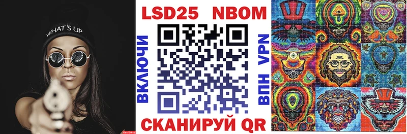 Купить закладки  Джанкой  Наркотические марки 1,8мг 