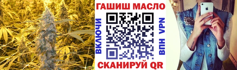 ТГК Wax  Купить где  Джанкой 